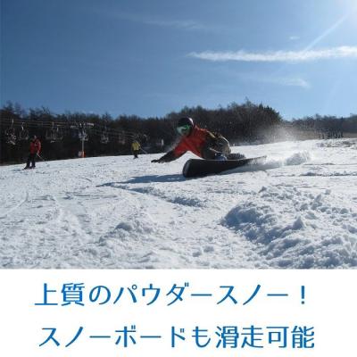 ふるさと納税 東御市 【早割】湯の丸スキー場　大人シーズン券◇リフト券2026-27シーズン |  | 02