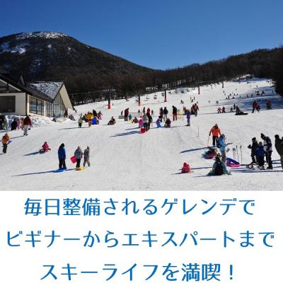 ふるさと納税 東御市 【早割】湯の丸スキー場　大人シーズン券◇リフト券2026-27シーズン |  | 03