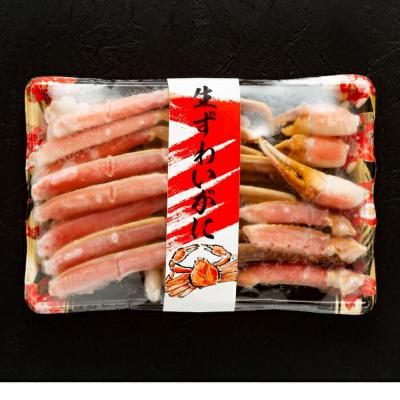 ふるさと納税 紋別市 手間なし!極上生ずわいがにセット約900g(カット済み) |  | 03