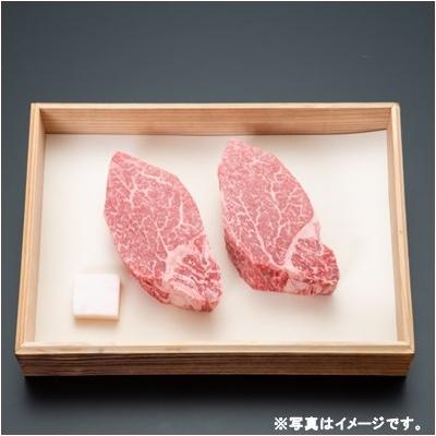 ふるさと納税 舟形町 【山形牛　最高級希少部位 】シャトーブリアン400g(200g×2枚) |  | 01