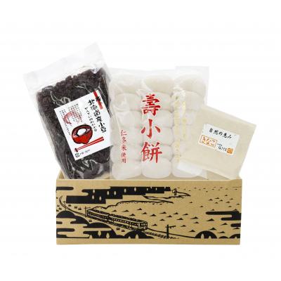 ふるさと納税 米子市 正月餅お楽しみセット[壽小餅15個入、ぬれ小豆500g、特製きな粉150g]