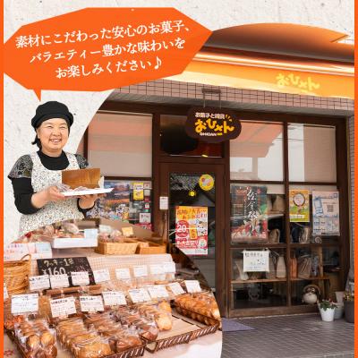ふるさと納税 香南市 【お菓子と雑貨おひさん】クッキー 計130枚 個包装 手作りクッキー 焼き菓子 人気 oh-0011 |  | 02
