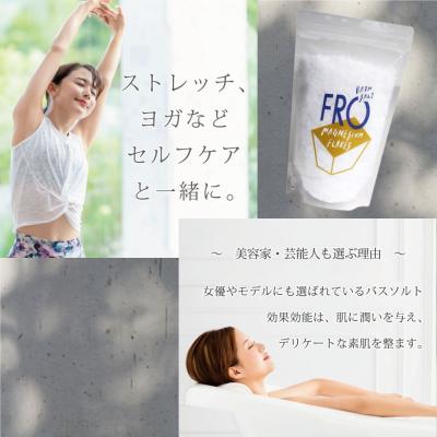 ふるさと納税 鳴門市 FROエプソムソルト 20kg(10kg×2袋) |  | 01