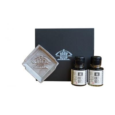 ふるさと納税 阿賀野市 老舗コトヨ醤油 醤油皿&amp;調味料のセットE(燻製醤油)