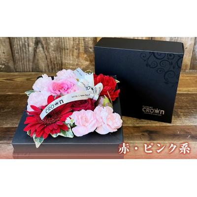ふるさと納税 石巻市  BOXフラワー(M)  赤・ピンク系_1