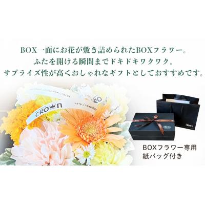 ふるさと納税 石巻市  BOXフラワー(M)  赤・ピンク系_2