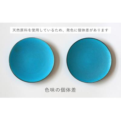 ふるさと納税 京都市 【ZUIKOU】マグカップ|京都 人気 食器 カップ 器 うつわ 京焼 陶磁器 清水焼 おすすめ |  | 03