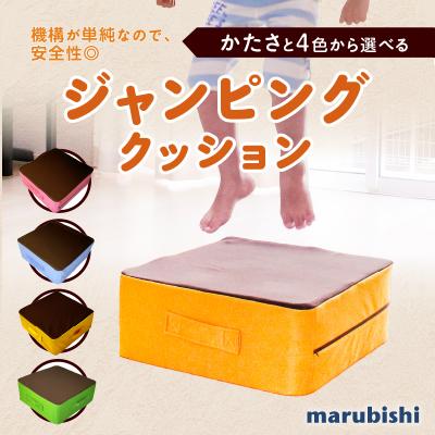 ふるさと納税 小牧市 ジャンピングクッション (6)ソフトタイプ×ベビーブルー[023M13-6]
