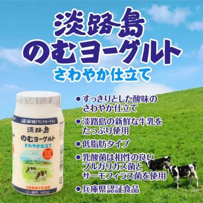 ふるさと納税 南あわじ市 【淡路島ブランド】淡路島コーヒーとヨーグルトセット |  | 02