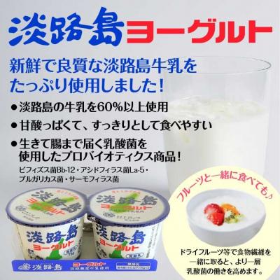 ふるさと納税 南あわじ市 【淡路島ブランド】淡路島コーヒーとヨーグルトセット |  | 03