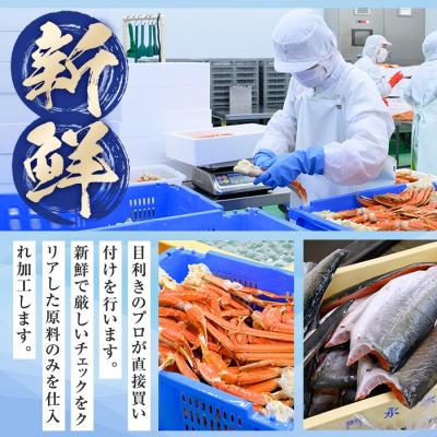 ふるさと納税 境港市 カット済み生ズワイガニ(計700g) |  | 01
