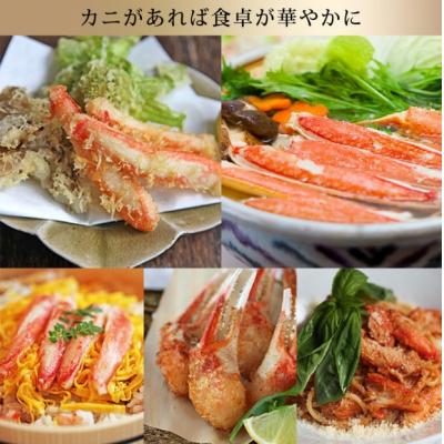 ふるさと納税 境港市 カット済み生ズワイガニ(計700g) |  | 02