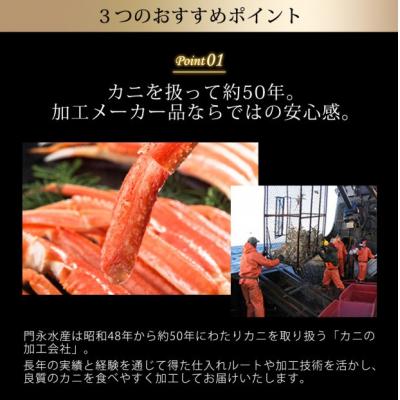 ふるさと納税 境港市 カット済み生ズワイガニ(計700g) |  | 03
