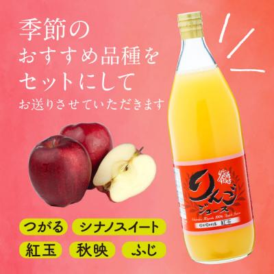 ふるさと納税 宮田村 「りんご屋すぎやま」のりんごジュース6本セット(時期により配送まで2.5か月かかる場合がございます) |  | 02