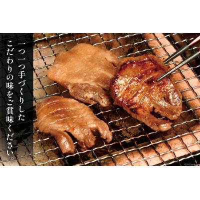 ふるさと納税 気仙沼市 牛タン 国産黒毛和牛 「福糀丑(ふっこううし