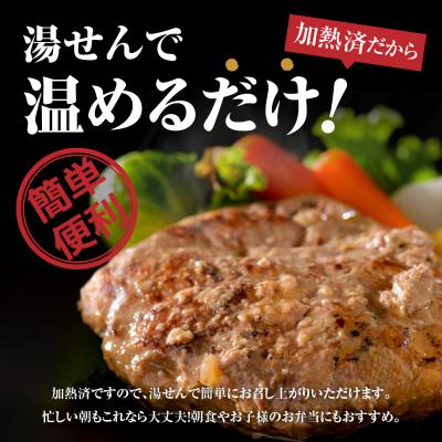 ふるさと納税 河北町 山形牛入り牛タンハンバーグ\u0026国産牛と山形県産豚の手作りハンバーグ 食べ比べセット【隔月3回定期便】_3
