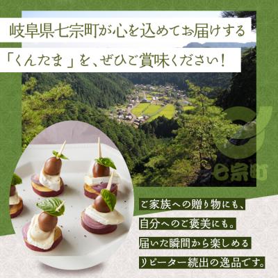 ふるさと納税 七宗町 鮎出汁 うずらたまごの燻製 12個×5袋 卵 おつまみ こぶしの里 |  | 03