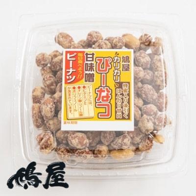 ふるさと納税 北本市 カリカリぴーなつ 甘味噌 120g×12個入