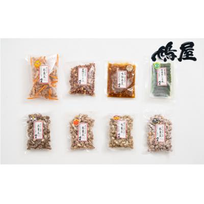 ふるさと納税 北本市 彩の国鳩屋 いろどりセット[8種詰め合わせ]