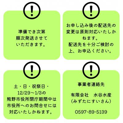 ふるさと納税 熊野市 【テレビで紹介されました】水谷水産【新姫　熊野鯛】 お刺身用短冊 (冷凍) |  | 02