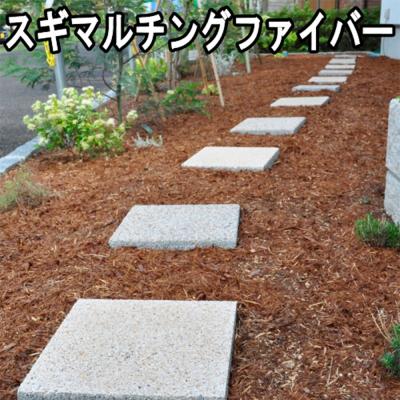 ふるさと納税 石巻市 スギマルチングファイバー 約100L(充填時約50L/袋×2袋)