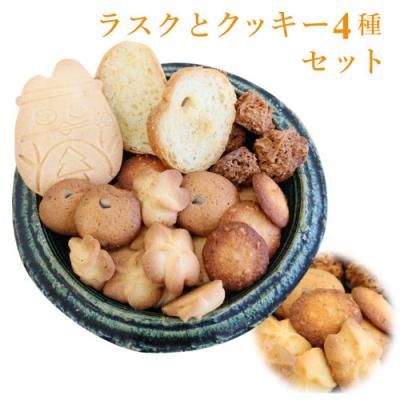 ふるさと納税 越知町 よコジローBOX入りクッキー×3種のクッキー×ラスクのセット