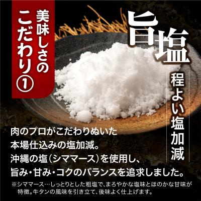 ふるさと納税 大崎市 【高評価】 厚切り 牛タン 1kg 旨塩 冷凍 小分け 牛たん 肉厚 不揃い 訳あり 大容量 業務用 |  | 01