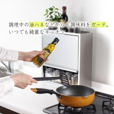 ふるさと納税 三条市 〔川口工器〕ヘアライン風 ステンレス製 スパイスラック 4杯【041S008】の画像