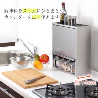 ふるさと納税 三条市 〔川口工器〕ヘアライン風 ステンレス製 スパイスラック 4杯【041S008】の画像
