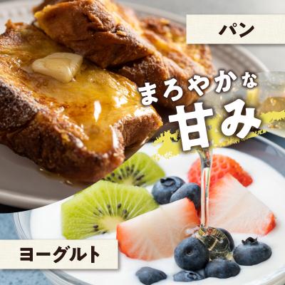 ふるさと納税 浜中町 【数量限定】国産百花蜜(500g×1瓶)\u0026果汁入りゆず蜜(500g×1本)_H0031-102の画像