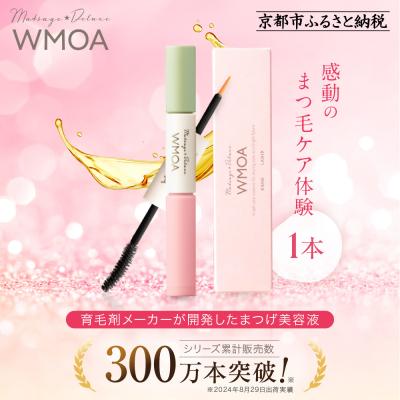 ふるさと納税 京都市 [ファーマフーズ]まつ毛デラックス WMOA|コスメ 人気コスメ まつ毛美容液