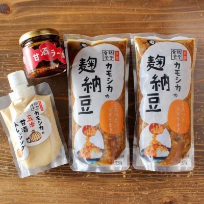 ふるさと納税 京都市 [発酵食堂カモシカ]無添加オリジナル発酵食品詰め合わせ