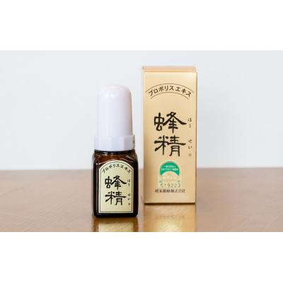 ふるさと納税 北本市 プロポリエキス 蜂精 30ml