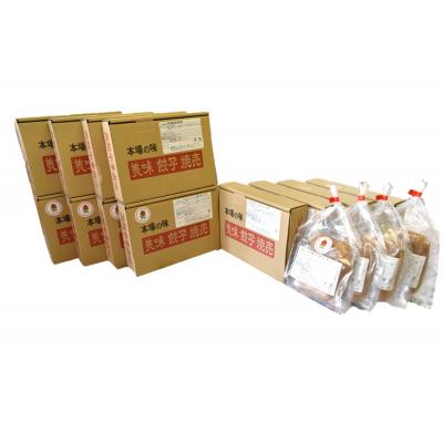 ふるさと納税 北本市 とまとルンルン揚げ餃子と北本トマトカレーセット(特大)