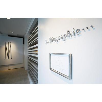 ふるさと納税 京都市 [La Biographie…]≪ディナー≫ディネ おまかせコース食事券1名様