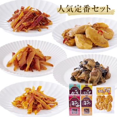 ふるさと納税 石巻市 水月堂 人気定番5種セット 常温 ほや酔明 かき酔明 ほたて酔明 酒蒸しほや ホヤ 海鞘 牡蠣 帆立