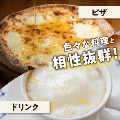 ふるさと納税 浜中町 【数量限定】国産百花蜜\u0026マヌカ蜜(合計2瓶)_H0031-101の画像