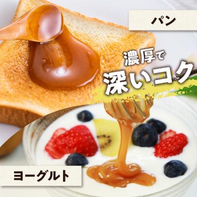 ふるさと納税 浜中町 【数量限定】国産百花蜜\u0026マヌカ蜜(合計2瓶)_H0031-101の画像