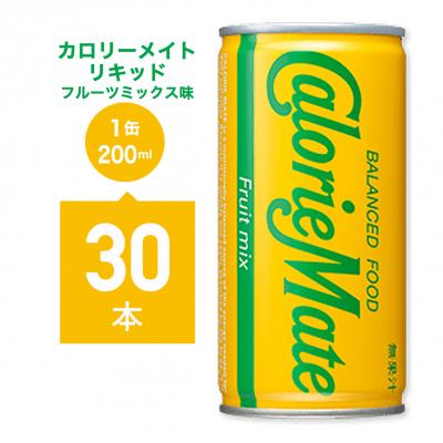 ふるさと納税 徳島市 カロリーメイトリキッド フルーツミックス味[CA132]