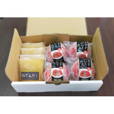 ふるさと納税 白川町 赤いとまて箱 丸ごとトマトのがんもおでん