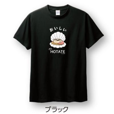 ふるさと納税 紋別市 キモホタテグッズ(Tシャツ Lサイズ ブラック・ペーパーホルダー・シール) | 