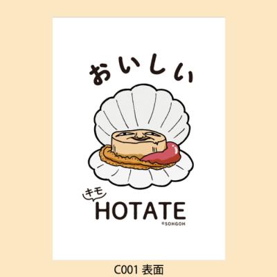 ふるさと納税 紋別市 キモホタテグッズ(Tシャツ Lサイズ ブラック・ペーパーホルダー・シール) |  | 01