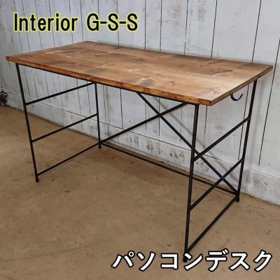 ふるさと納税 西都市 [天然無垢材]パソコンデスク Interior G-S-S[2373]