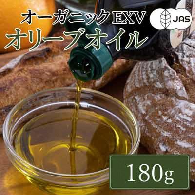 ふるさと納税 瀬戸内市 有機栽培 エキストラバージン オリーブオイル ブレンド 180g 1本 
