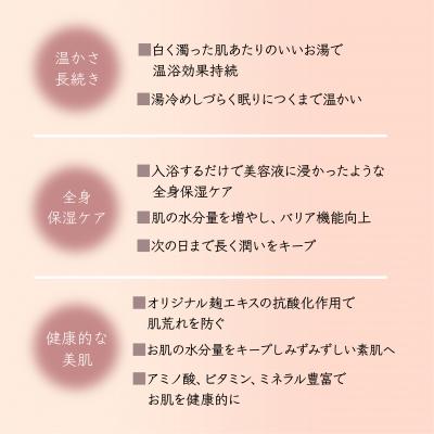 ふるさと納税 吉野町 nifuエンザイムバスエッセンス　3本セット_3