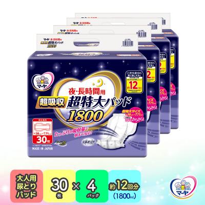 ふるさと納税 いの町 マーヤ超吸収・超特大パッド( 約12回分/ 大人用尿とりパッド1800ml / 夜・長時間用 / 紙