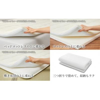 ふるさと納税 幸田町 エアウィーヴ スマート02 シングル  マットレス 睡眠 快眠 |  | 02