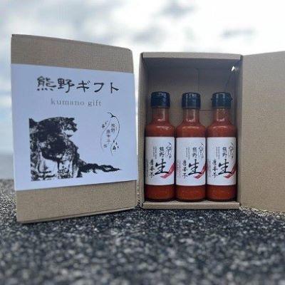 ふるさと納税 熊野市 [テレビで紹介されました]熊野生唐辛子3本