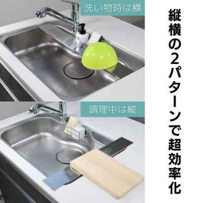 ふるさと納税 三条市 [キープロダクション] ステンレスフラットシンクトレー W100　燕三条製【012S059】 |  | 01