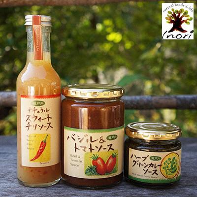 ふるさと納税 瀬戸内市 Inori オーガニック 瓶詰め セレクト セット× 3個セット 